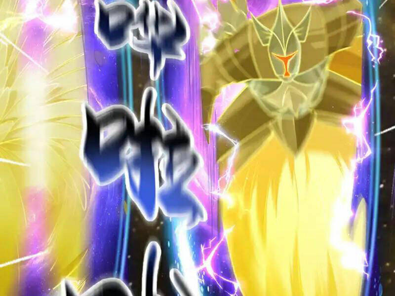 Thập Đại Đế Hoàng Đều Là Đệ Tử Của Ta Chapter 251 - Trang 2