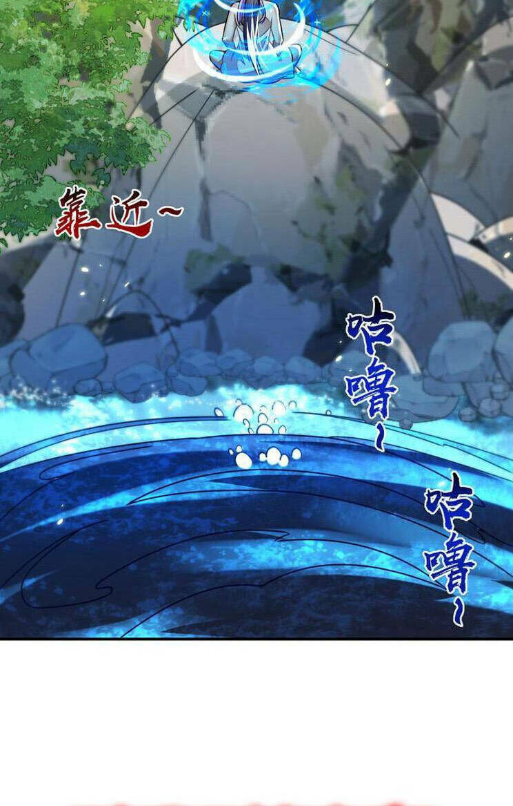 Thập Đại Đế Hoàng Đều Là Đệ Tử Của Ta Chapter 259 - Trang 2