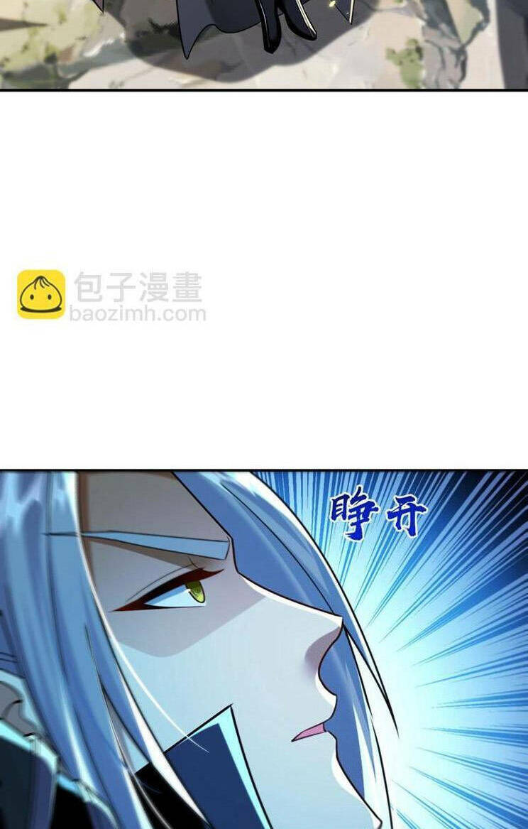 Thập Đại Đế Hoàng Đều Là Đệ Tử Của Ta Chapter 259 - Trang 2