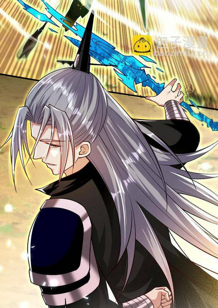 Thập Đại Đế Hoàng Đều Là Đệ Tử Của Ta Chapter 259 - Trang 2