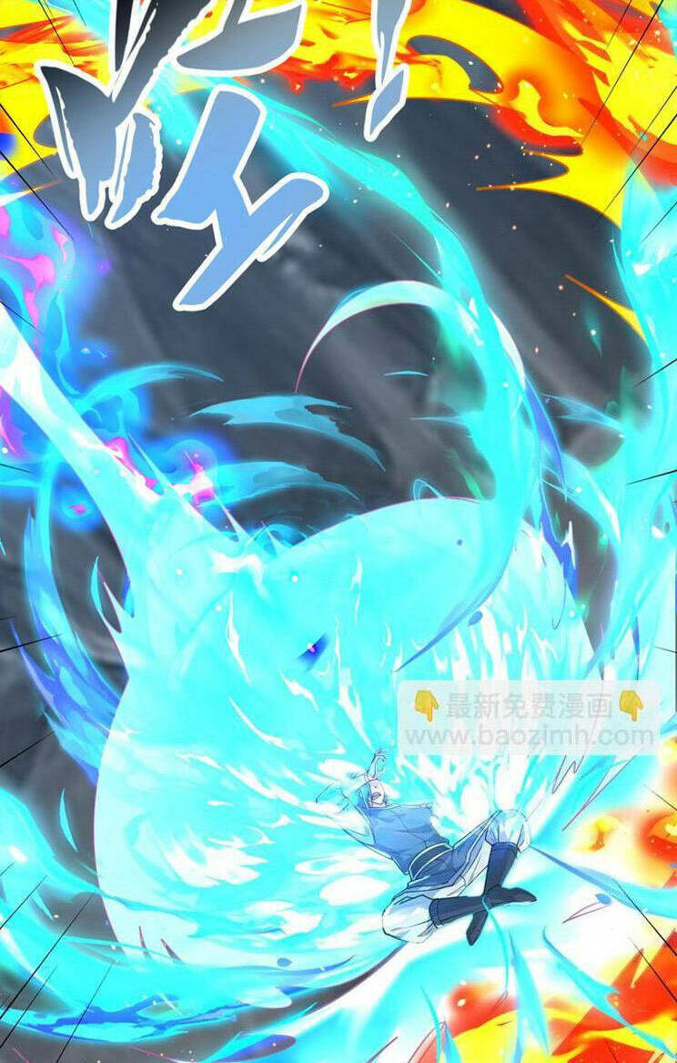 Thập Đại Đế Hoàng Đều Là Đệ Tử Của Ta Chapter 261 - Trang 2