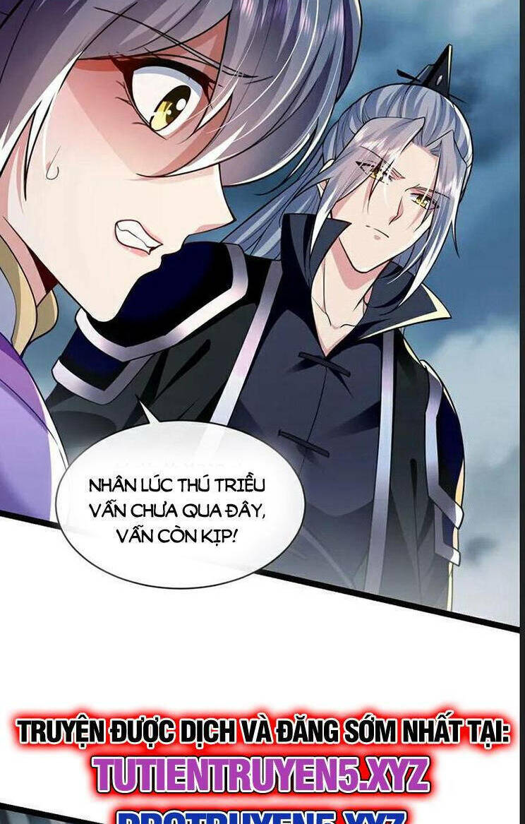 Thập Đại Đế Hoàng Đều Là Đệ Tử Của Ta Chapter 263 - Trang 2