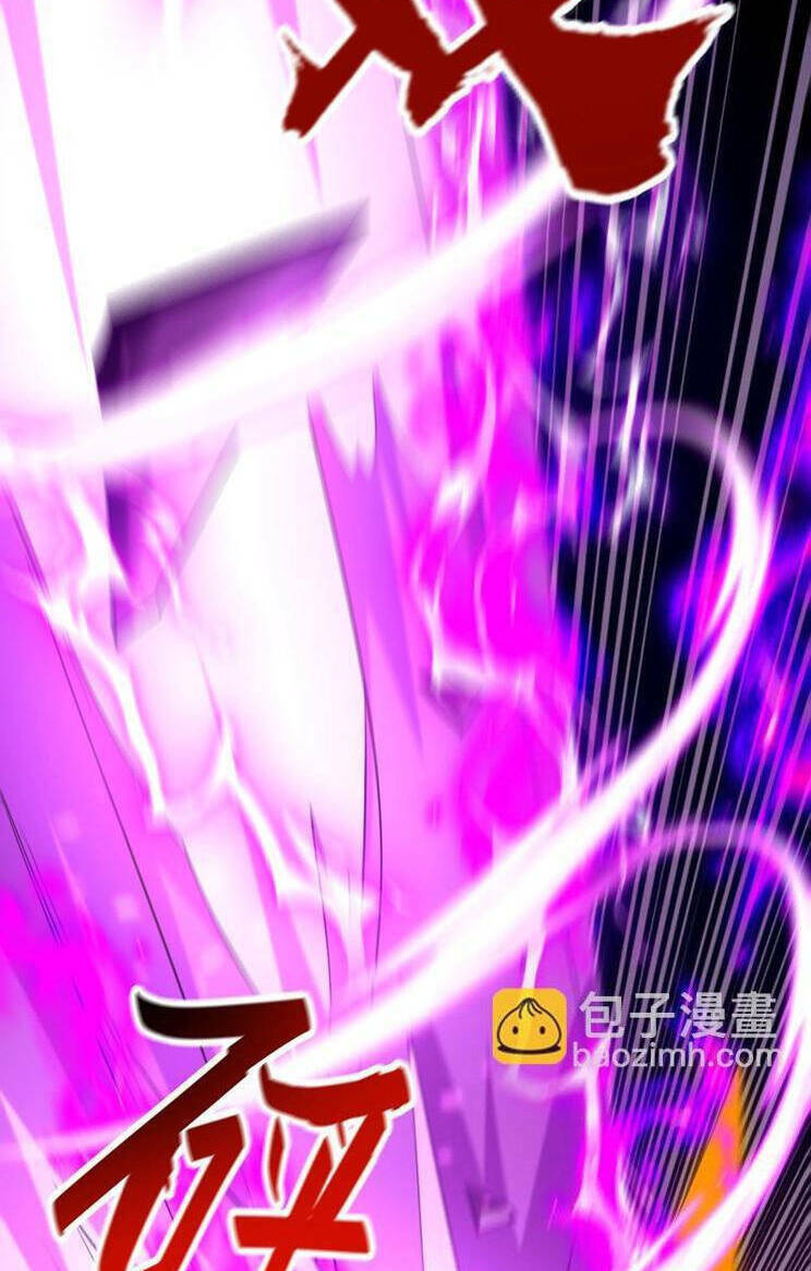 Thập Đại Đế Hoàng Đều Là Đệ Tử Của Ta Chapter 265 - Trang 2