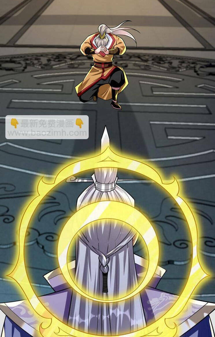 Thập Đại Đế Hoàng Đều Là Đệ Tử Của Ta Chapter 268 - Trang 2