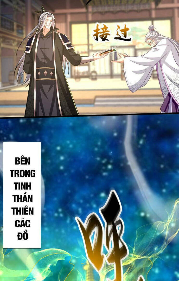 Thập Đại Đế Hoàng Đều Là Đệ Tử Của Ta Chapter 268 - Trang 2