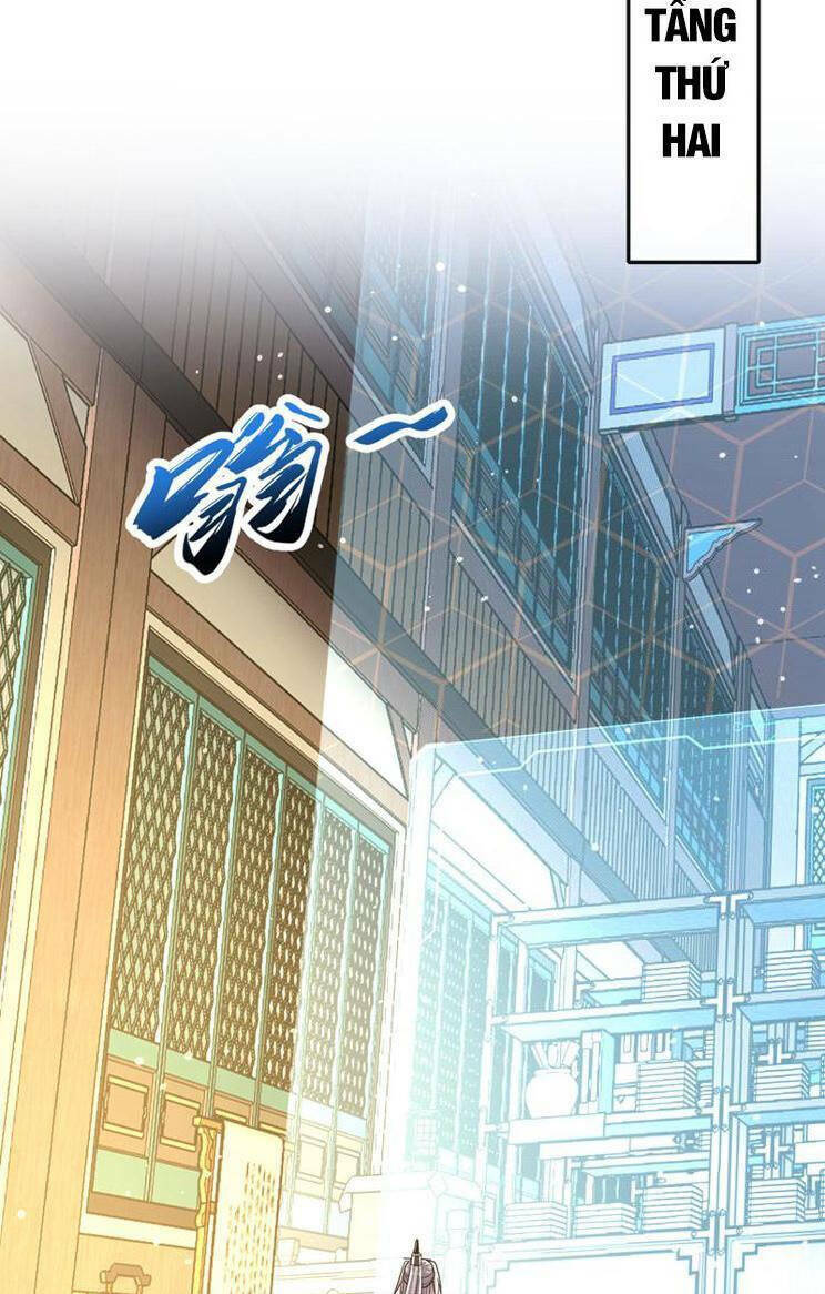 Thập Đại Đế Hoàng Đều Là Đệ Tử Của Ta Chapter 270 - Trang 2