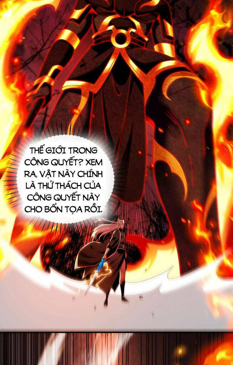 Thập Đại Đế Hoàng Đều Là Đệ Tử Của Ta Chapter 272 - Trang 2