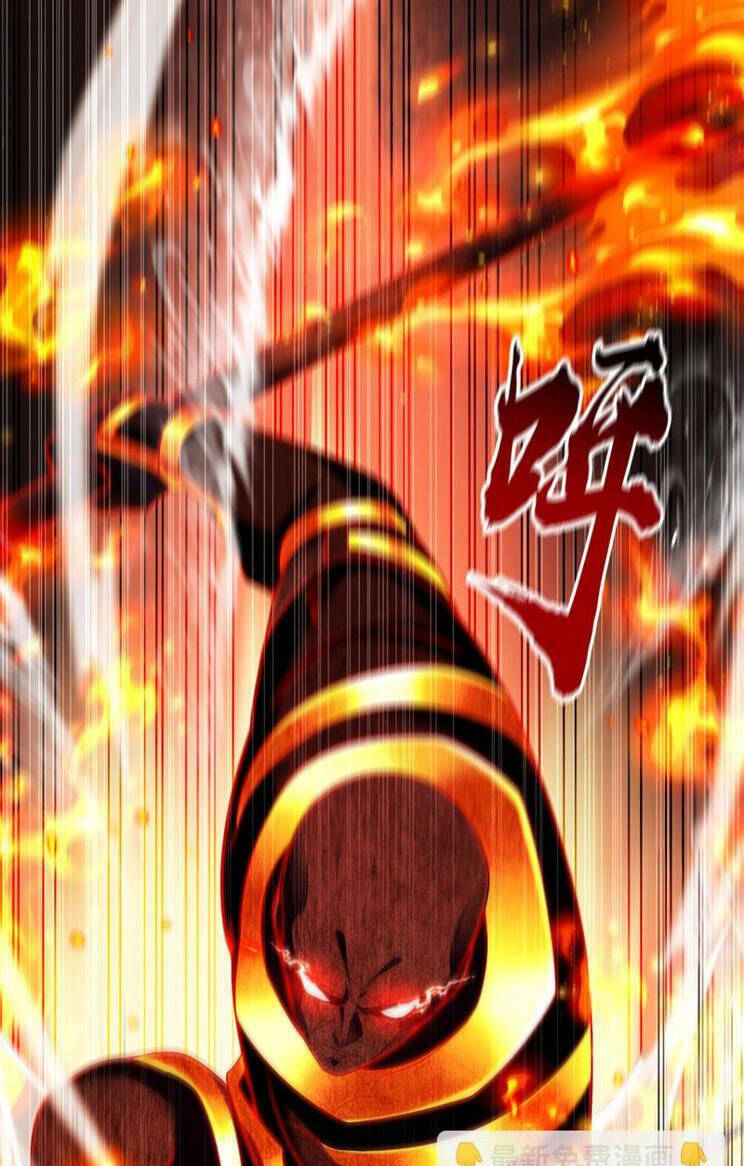 Thập Đại Đế Hoàng Đều Là Đệ Tử Của Ta Chapter 272 - Trang 2