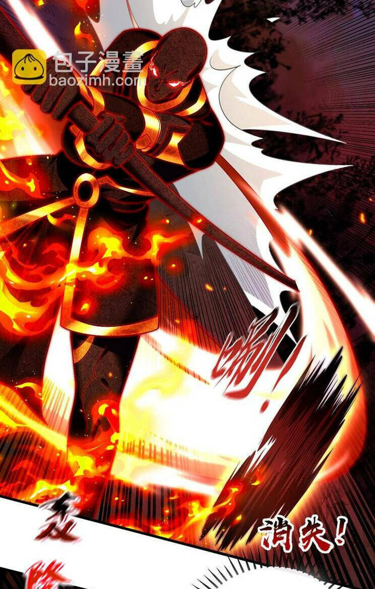 Thập Đại Đế Hoàng Đều Là Đệ Tử Của Ta Chapter 272 - Trang 2