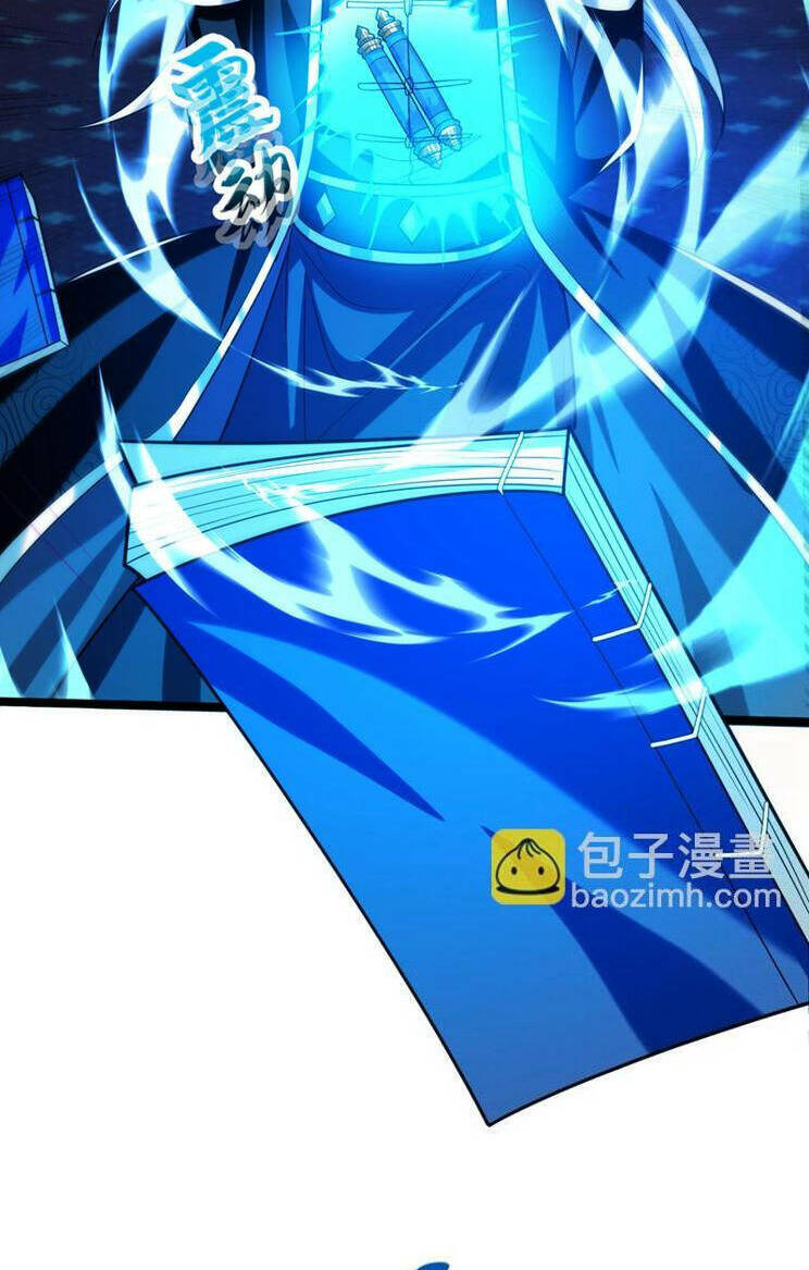 Thập Đại Đế Hoàng Đều Là Đệ Tử Của Ta Chapter 272 - Trang 2