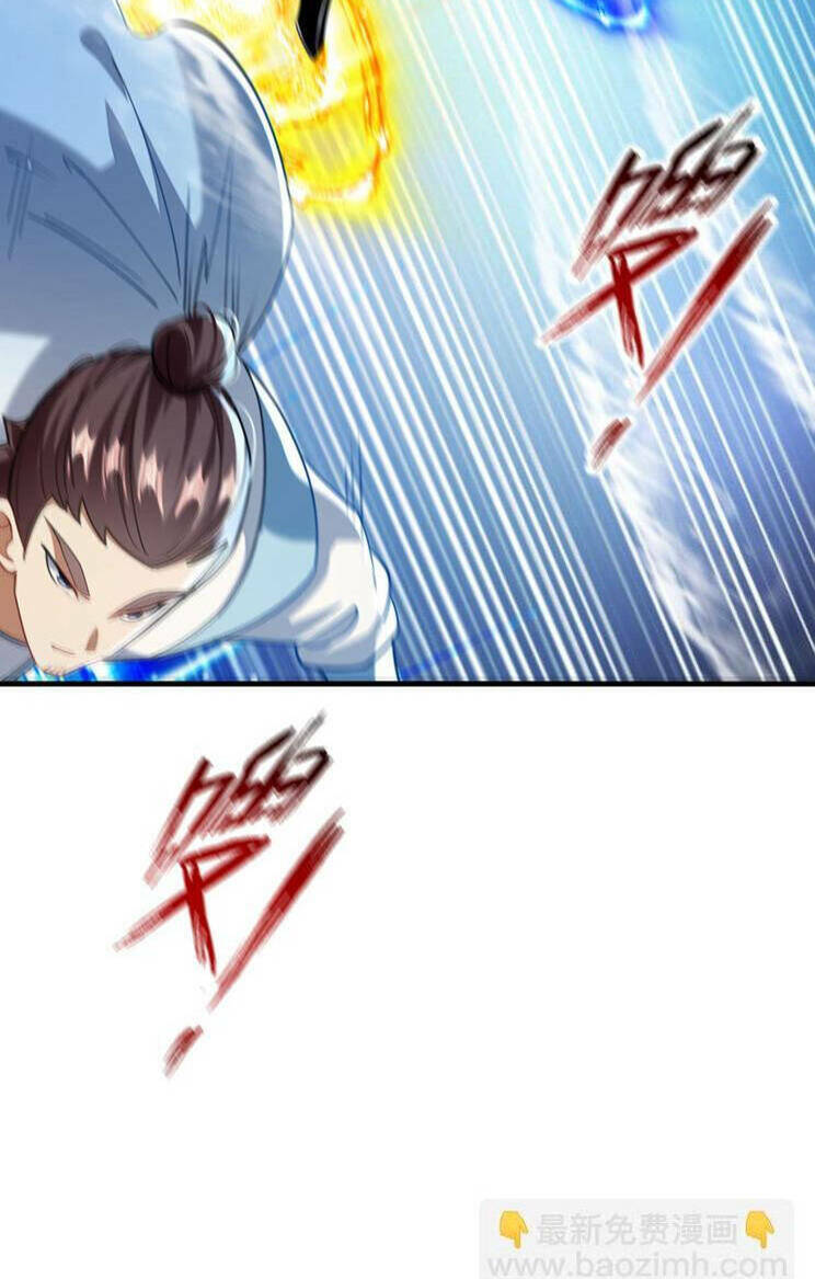 Thập Đại Đế Hoàng Đều Là Đệ Tử Của Ta Chapter 273 - Trang 2