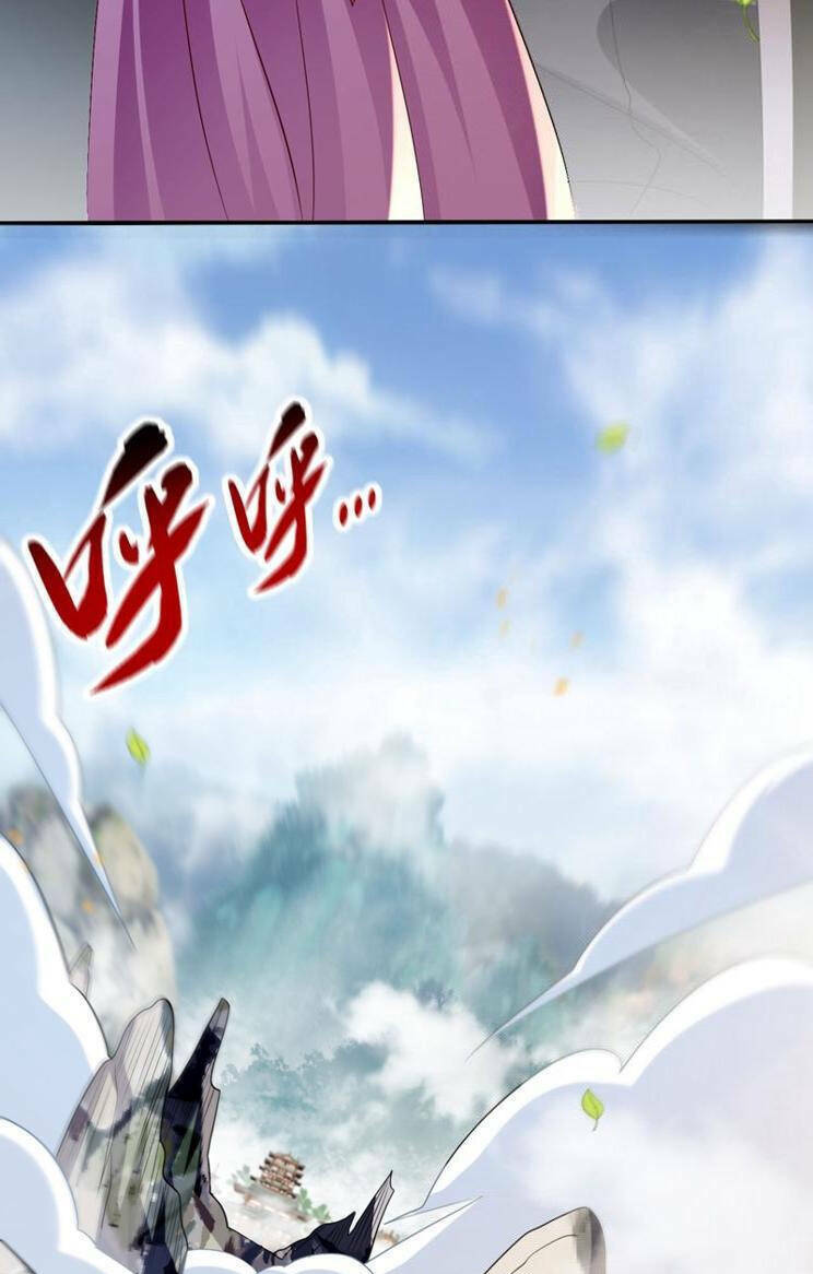 Thập Đại Đế Hoàng Đều Là Đệ Tử Của Ta Chapter 273 - Trang 2