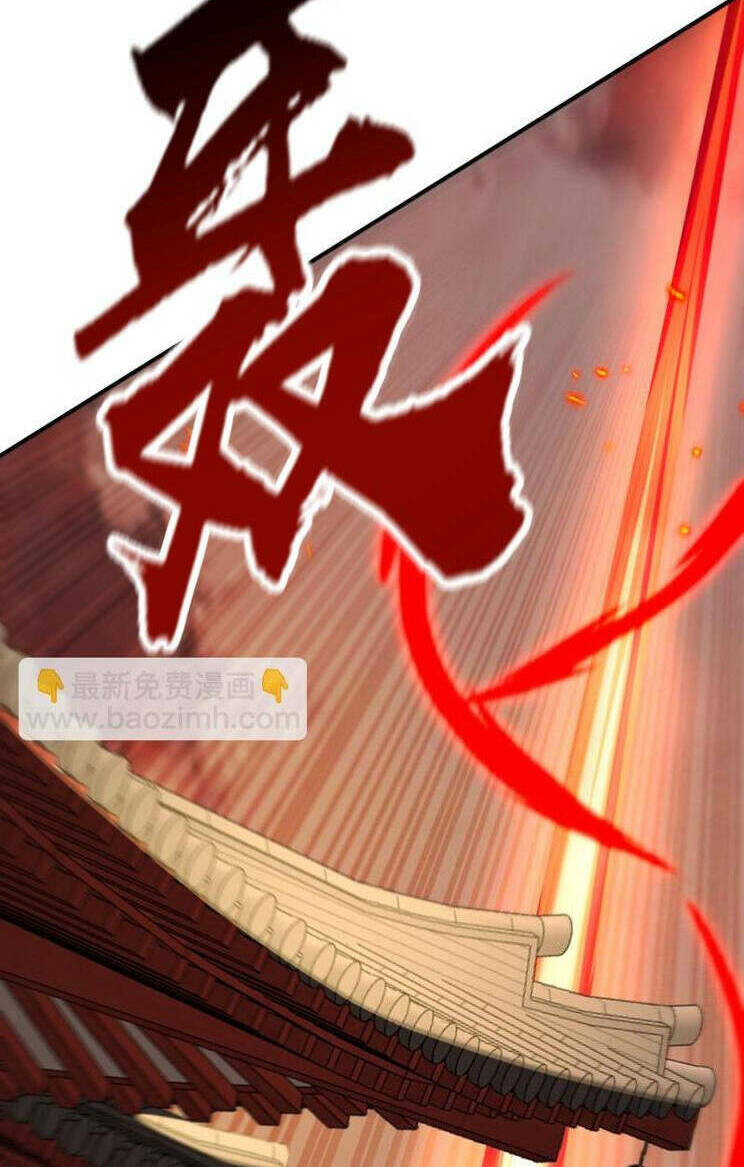 Thập Đại Đế Hoàng Đều Là Đệ Tử Của Ta Chapter 273 - Trang 2