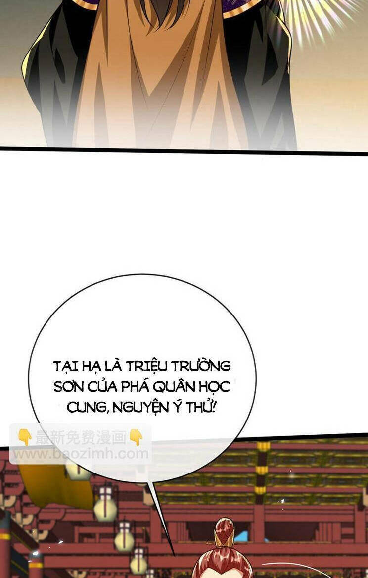 Thập Đại Đế Hoàng Đều Là Đệ Tử Của Ta Chapter 276 - Trang 2