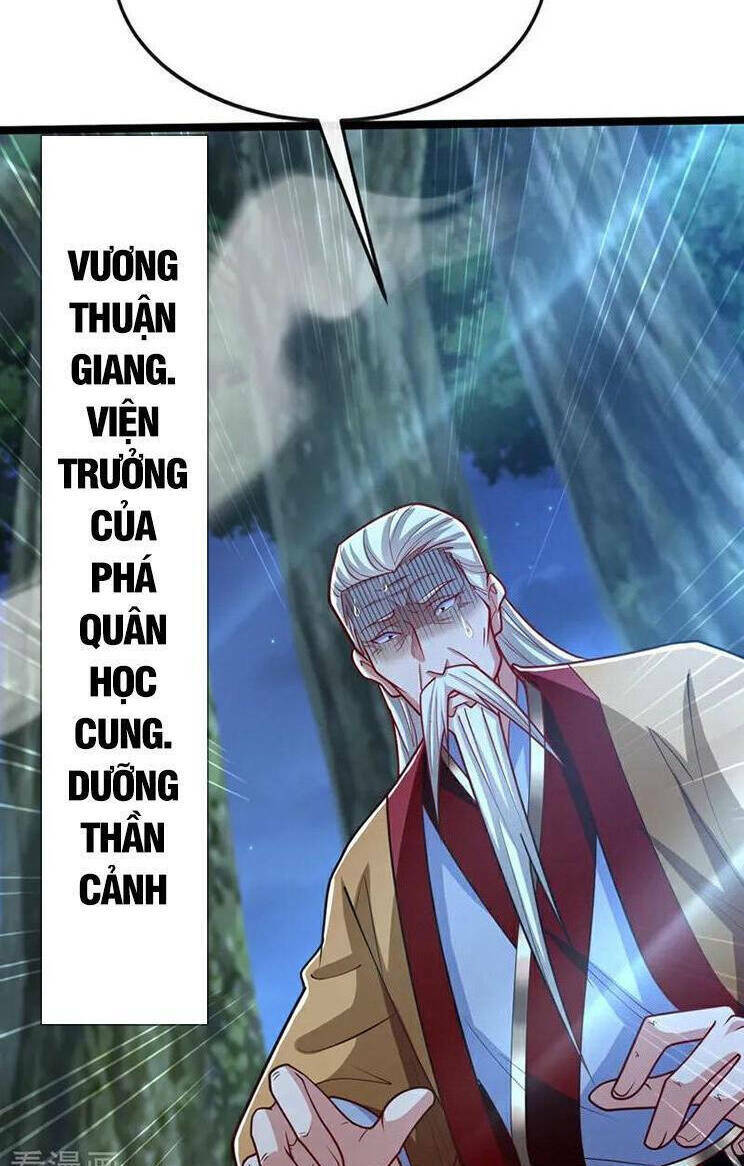 Thập Đại Đế Hoàng Đều Là Đệ Tử Của Ta Chapter 279 - Trang 2