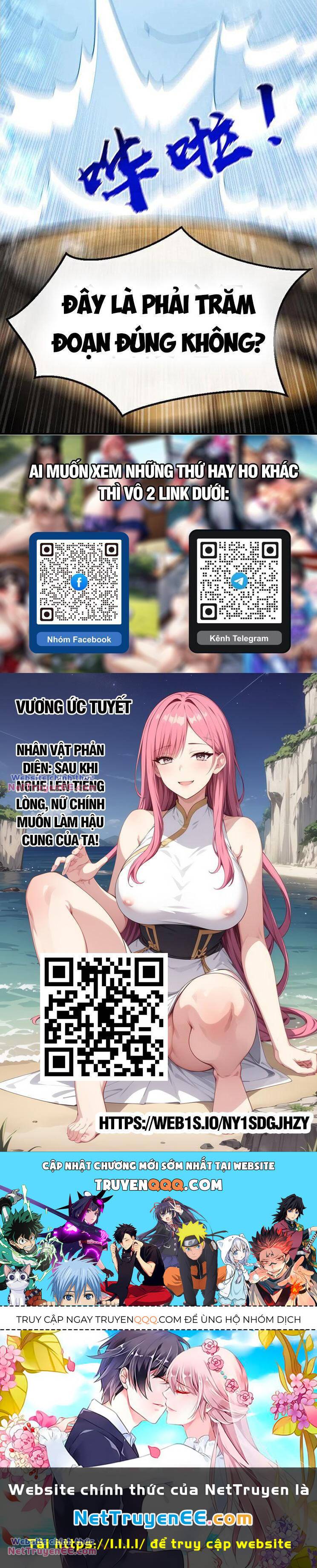 Thập Đại Đế Hoàng Đều Là Đệ Tử Của Ta Chapter 290 - Trang 2