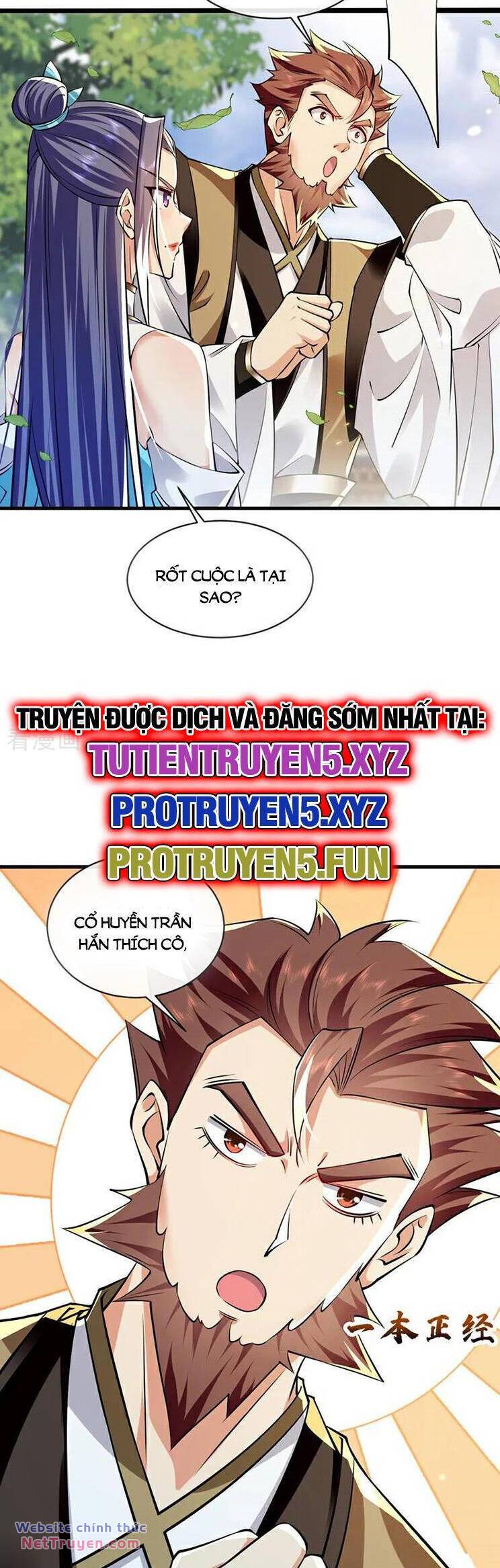 Thập Đại Đế Hoàng Đều Là Đệ Tử Của Ta Chapter 299 - Trang 2