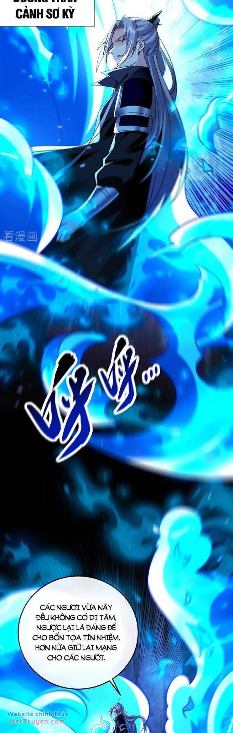 Thập Đại Đế Hoàng Đều Là Đệ Tử Của Ta Chapter 299 - Trang 2