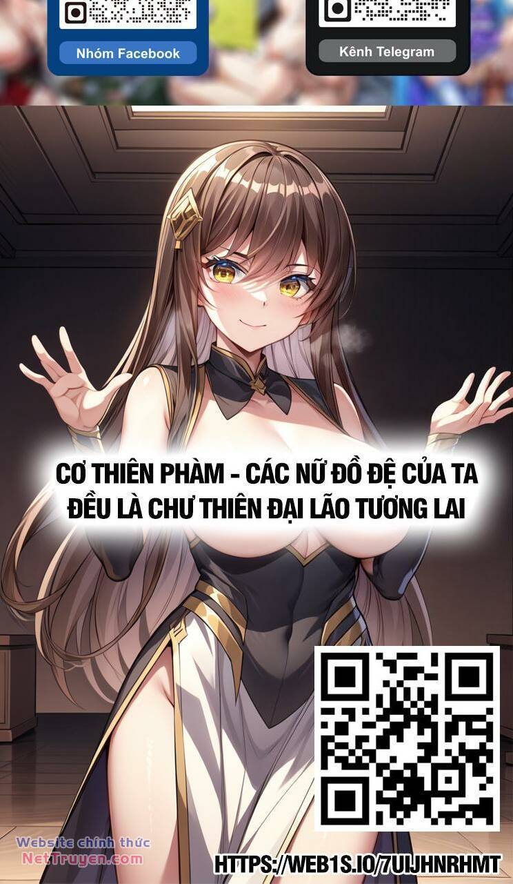 Thập Đại Đế Hoàng Đều Là Đệ Tử Của Ta Chapter 310 - Trang 2