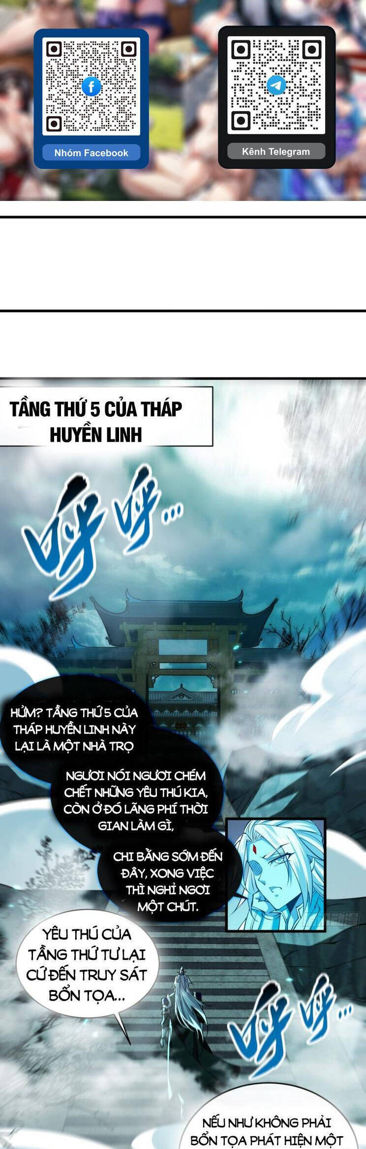 Thập Đại Đế Hoàng Đều Là Đệ Tử Của Ta Chapter 317 - Trang 2