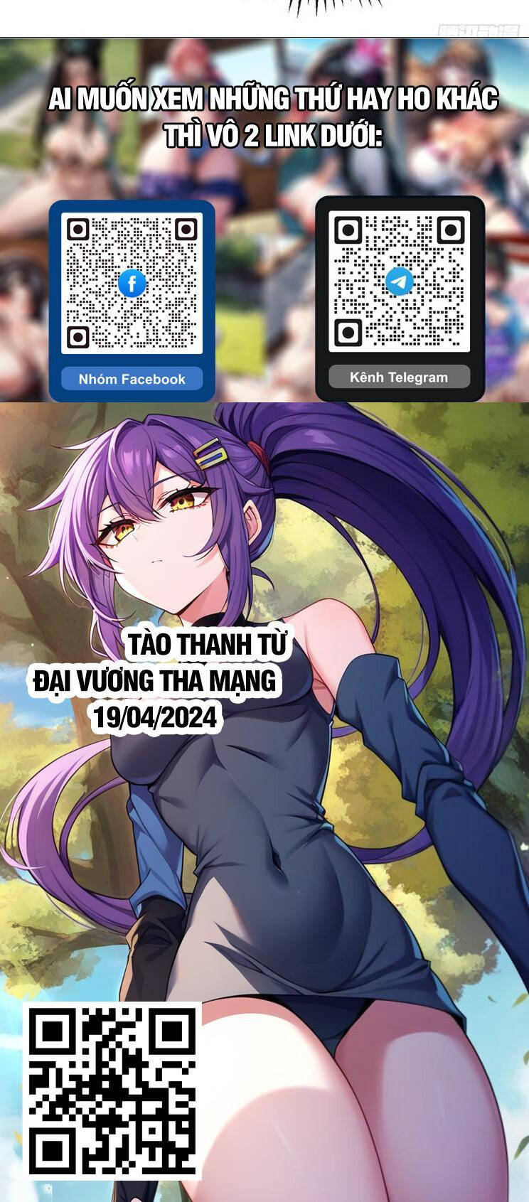 Thập Đại Đế Hoàng Đều Là Đệ Tử Của Ta Chapter 319 - Trang 2