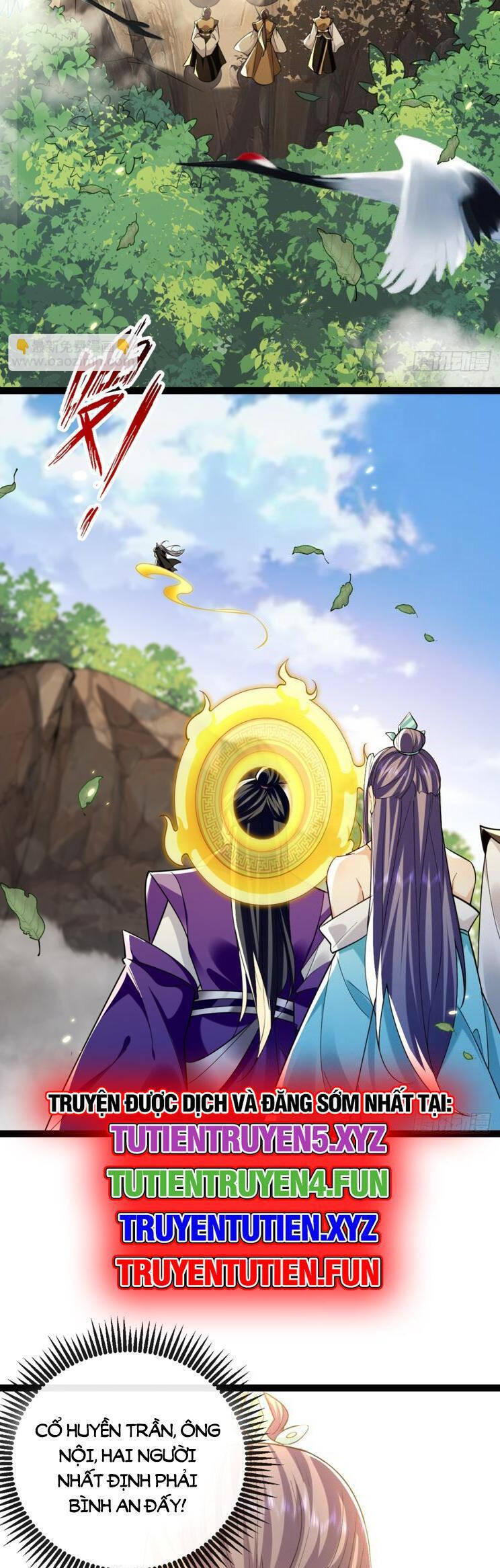 Thập Đại Đế Hoàng Đều Là Đệ Tử Của Ta Chapter 331 - Trang 2