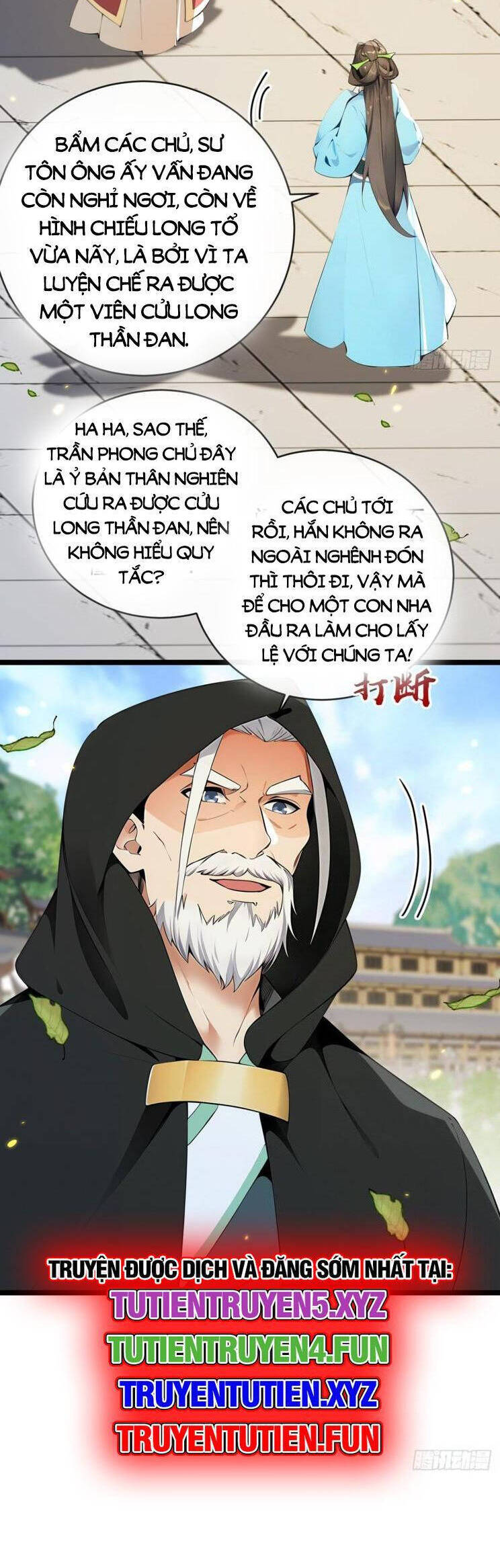 Thập Đại Đế Hoàng Đều Là Đệ Tử Của Ta Chapter 351 - Trang 2