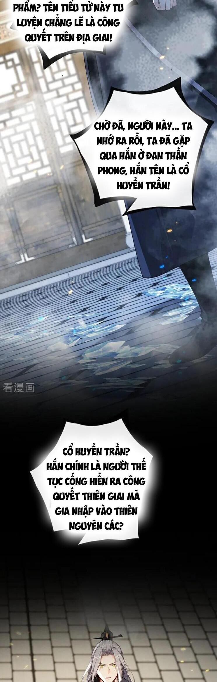 Thập Đại Đế Hoàng Đều Là Đệ Tử Của Ta Chapter 354 - Trang 2