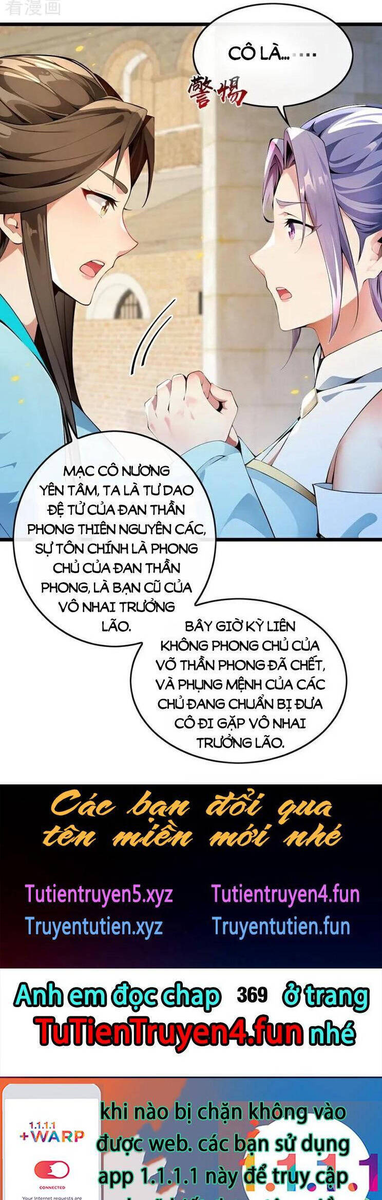 Thập Đại Đế Hoàng Đều Là Đệ Tử Của Ta Chapter 368 - Trang 2