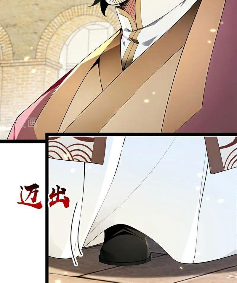 Thập Đại Đế Hoàng Đều Là Đệ Tử Của Ta Chapter 370 - Trang 2