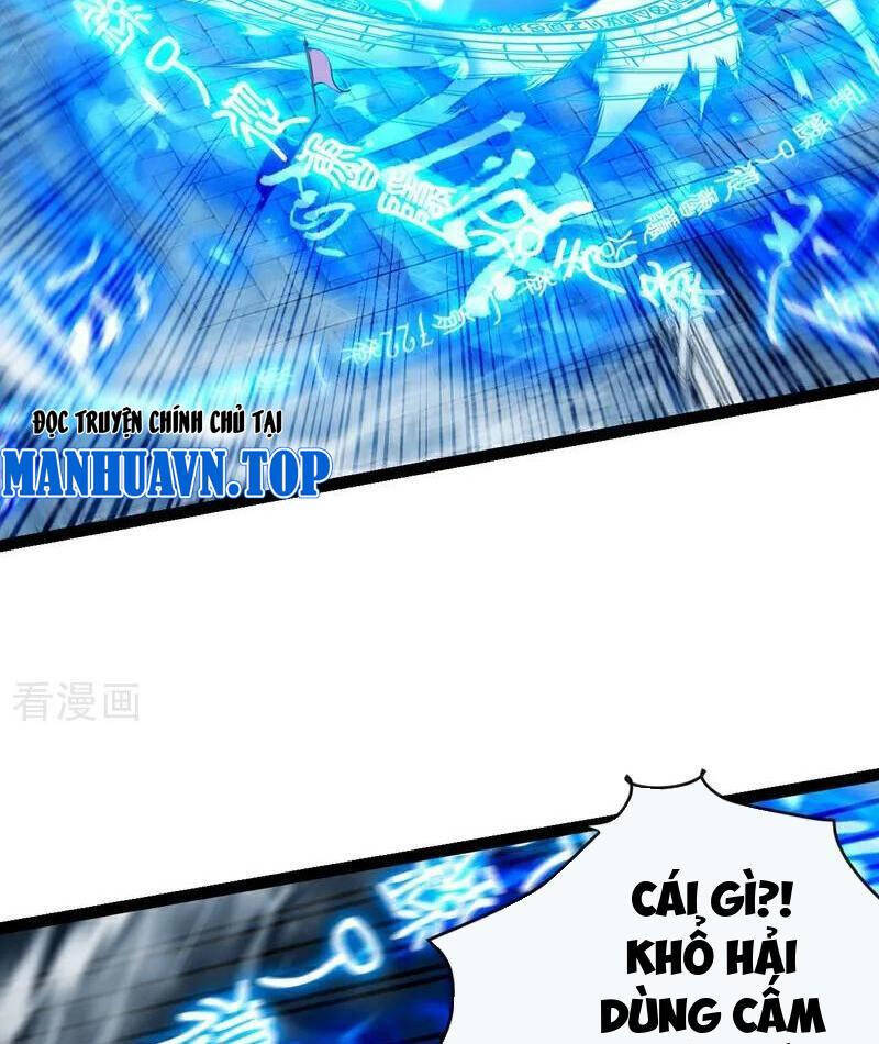 Thập Đại Đế Hoàng Đều Là Đệ Tử Của Ta Chapter 378 - Trang 2