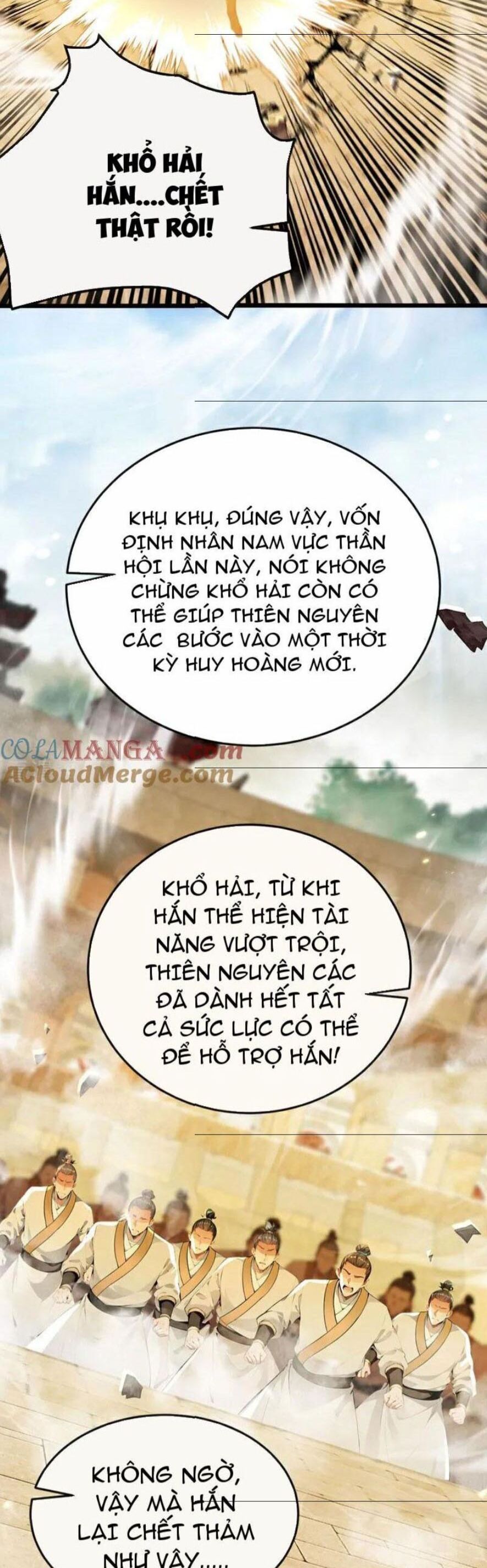 Thập Đại Đế Hoàng Đều Là Đệ Tử Của Ta Chapter 381 - Trang 2