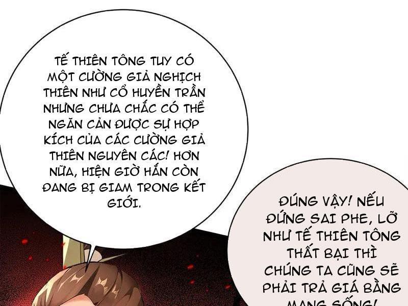 Thập Đại Đế Hoàng Đều Là Đệ Tử Của Ta Chapter 382 - Trang 2
