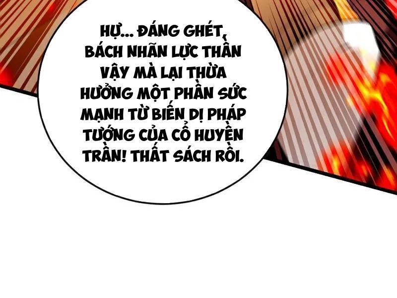 Thập Đại Đế Hoàng Đều Là Đệ Tử Của Ta Chapter 382 - Trang 2