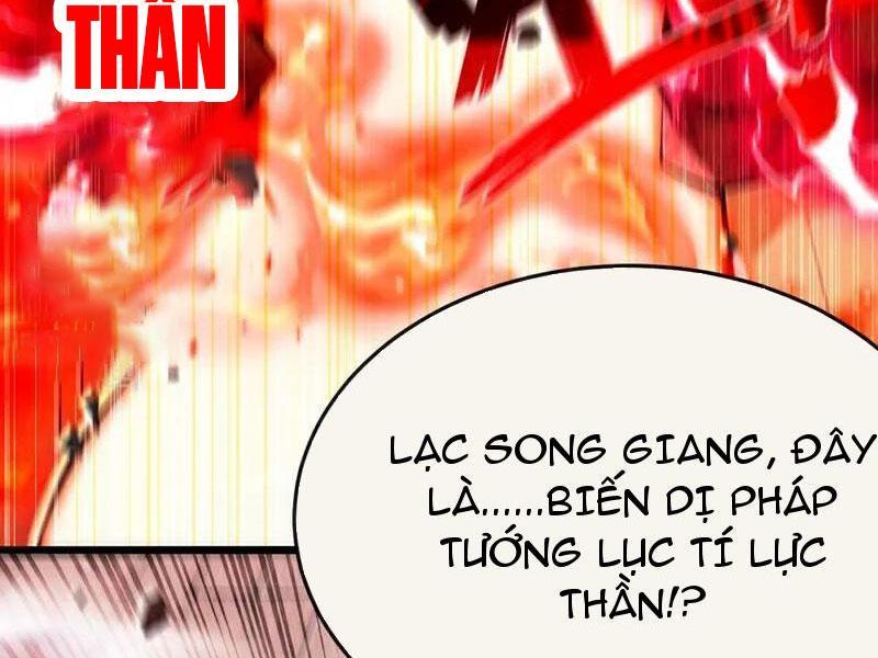 Thập Đại Đế Hoàng Đều Là Đệ Tử Của Ta Chapter 382 - Trang 2