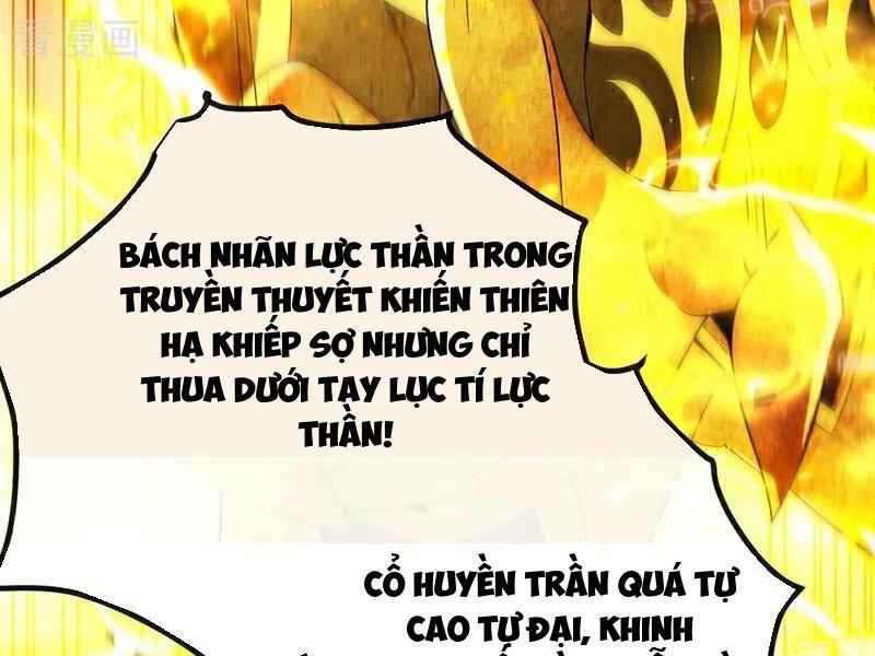 Thập Đại Đế Hoàng Đều Là Đệ Tử Của Ta Chapter 382 - Trang 2