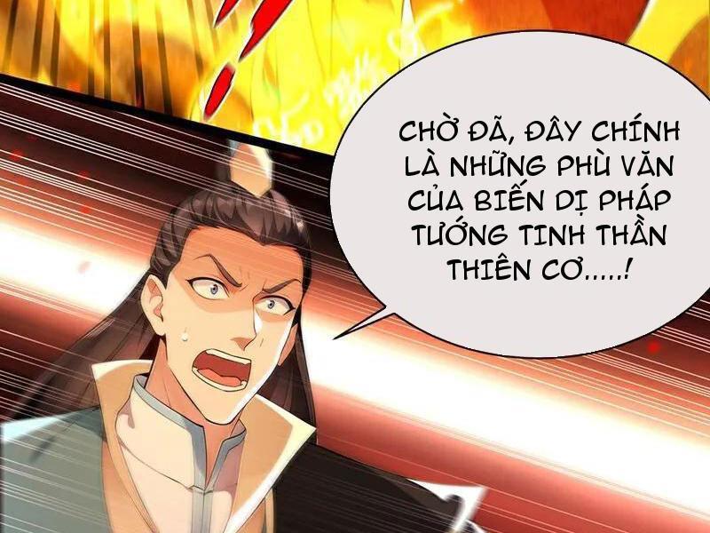 Thập Đại Đế Hoàng Đều Là Đệ Tử Của Ta Chapter 382 - Trang 2