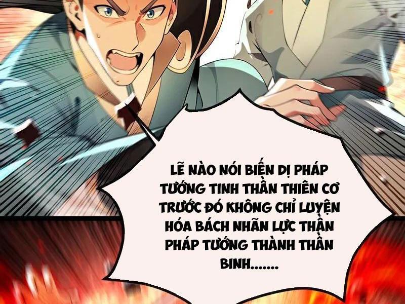 Thập Đại Đế Hoàng Đều Là Đệ Tử Của Ta Chapter 382 - Trang 2