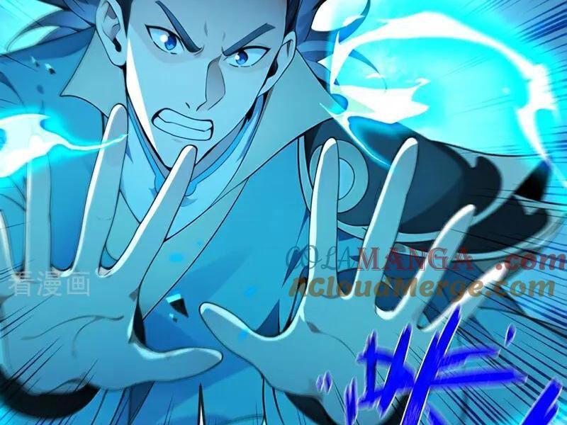 Thập Đại Đế Hoàng Đều Là Đệ Tử Của Ta Chapter 382 - Trang 2