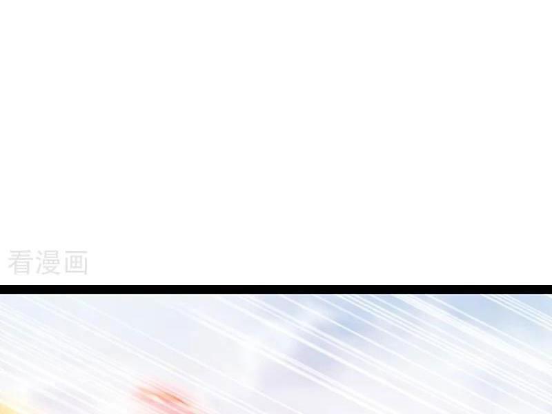 Thập Đại Đế Hoàng Đều Là Đệ Tử Của Ta Chapter 382 - Trang 2