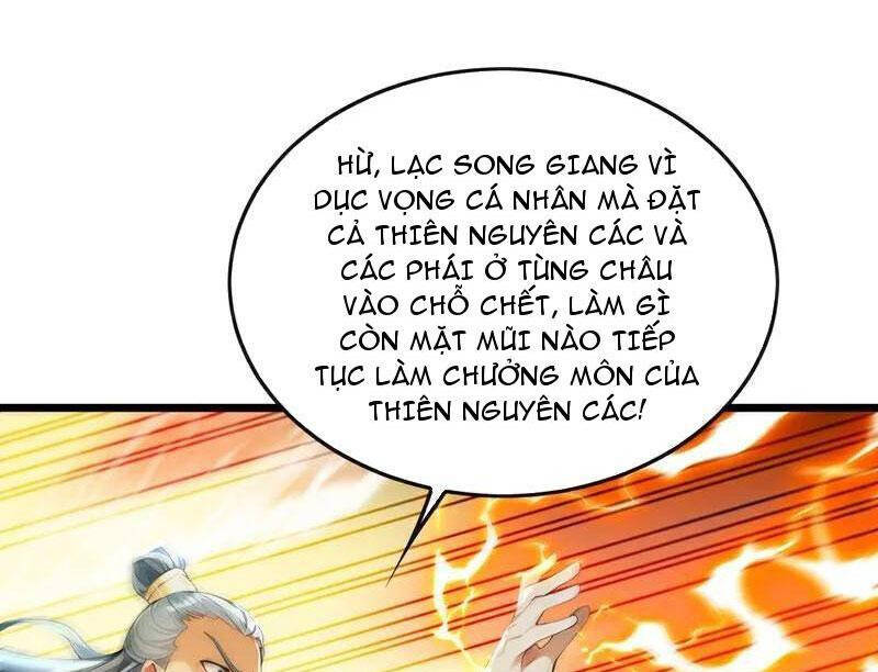 Thập Đại Đế Hoàng Đều Là Đệ Tử Của Ta Chapter 383 - Trang 2
