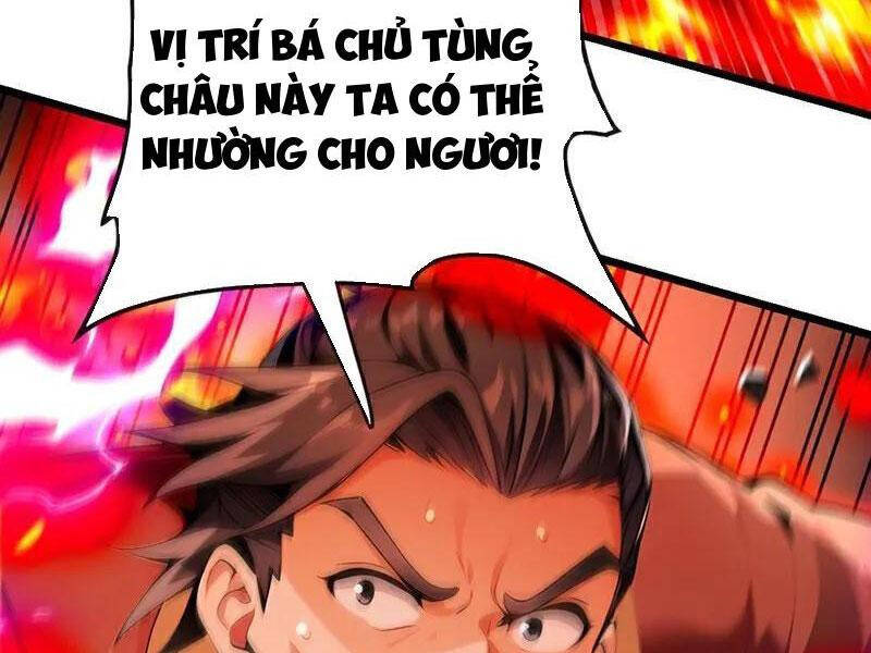 Thập Đại Đế Hoàng Đều Là Đệ Tử Của Ta Chapter 384 - Trang 2