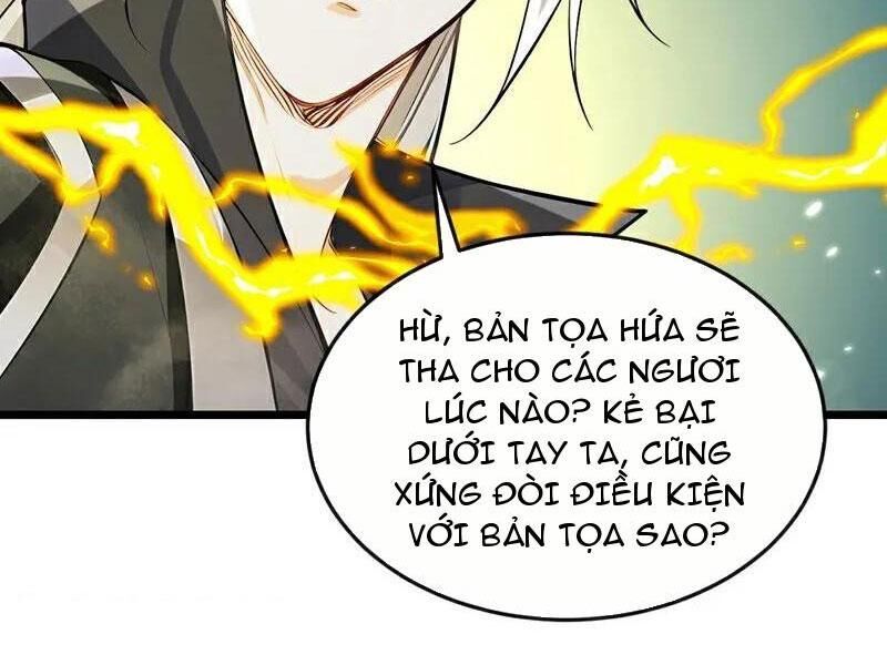Thập Đại Đế Hoàng Đều Là Đệ Tử Của Ta Chapter 385 - Trang 2