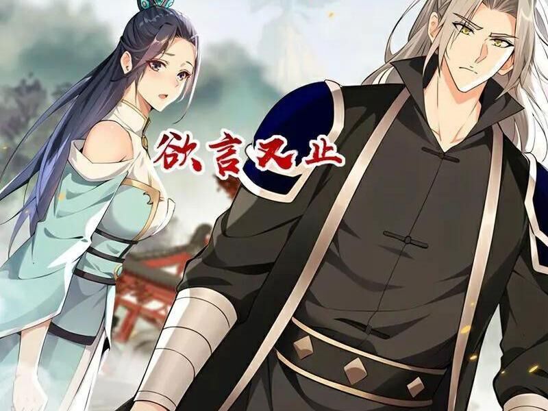 Thập Đại Đế Hoàng Đều Là Đệ Tử Của Ta Chapter 385 - Trang 2