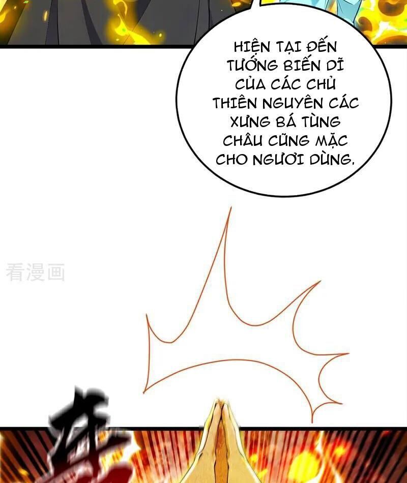 Thập Đại Đế Hoàng Đều Là Đệ Tử Của Ta Chapter 386 - Trang 2