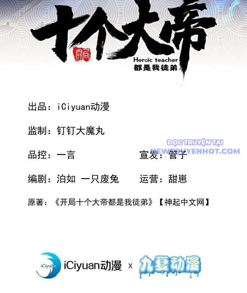 Thập Đại Đế Hoàng Đều Là Đệ Tử Của Ta Chapter 390 - Trang 2