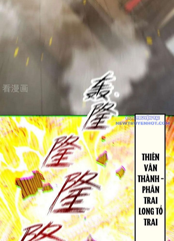 Thập Đại Đế Hoàng Đều Là Đệ Tử Của Ta Chapter 392 - Trang 2