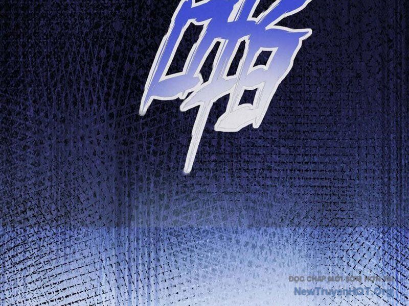 Thập Hoang Chi Vương Chapter 1 - Trang 2