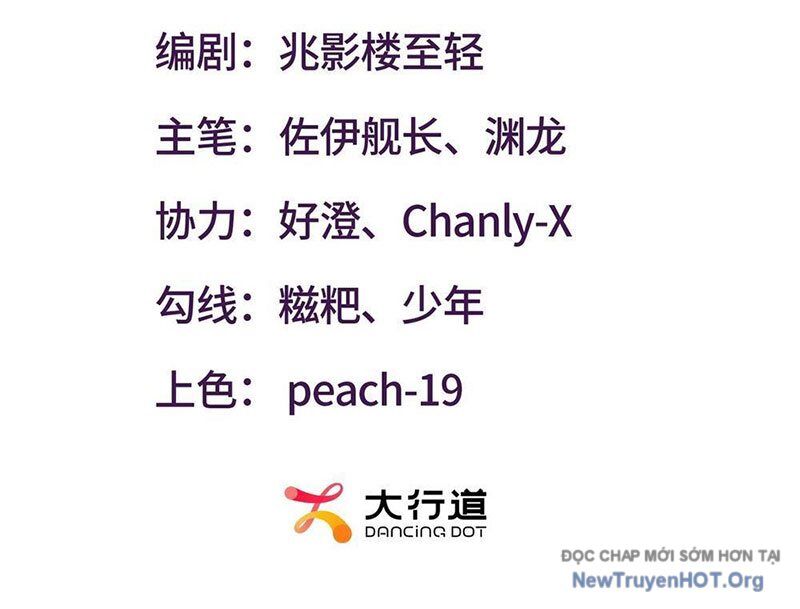 Thập Hoang Chi Vương Chapter 11 - Trang 2