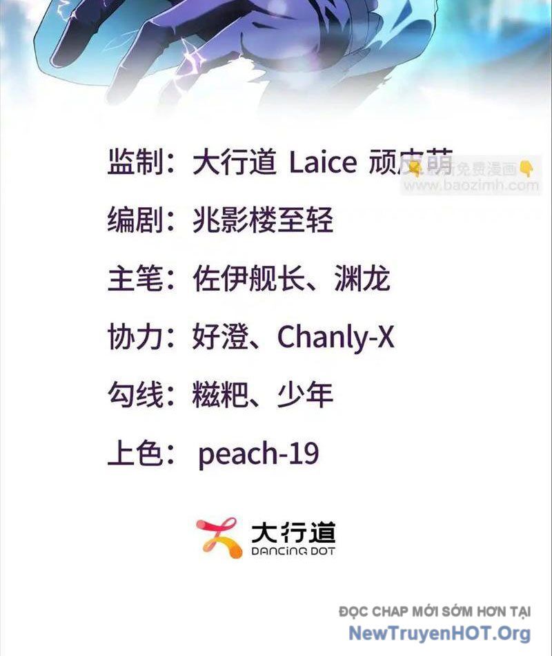 Thập Hoang Chi Vương Chapter 16 - Trang 2